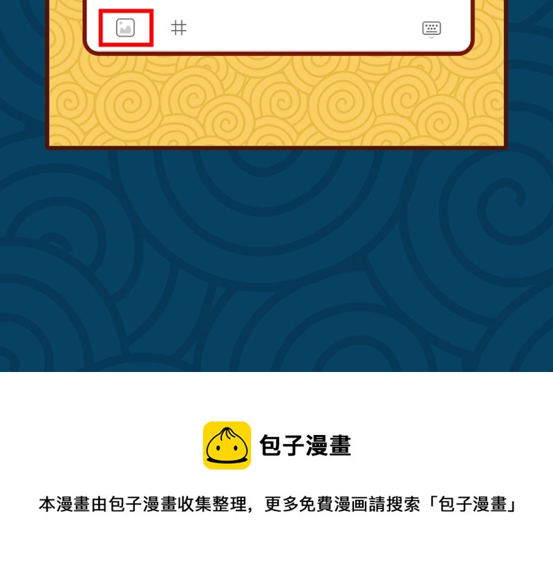 第 100 页