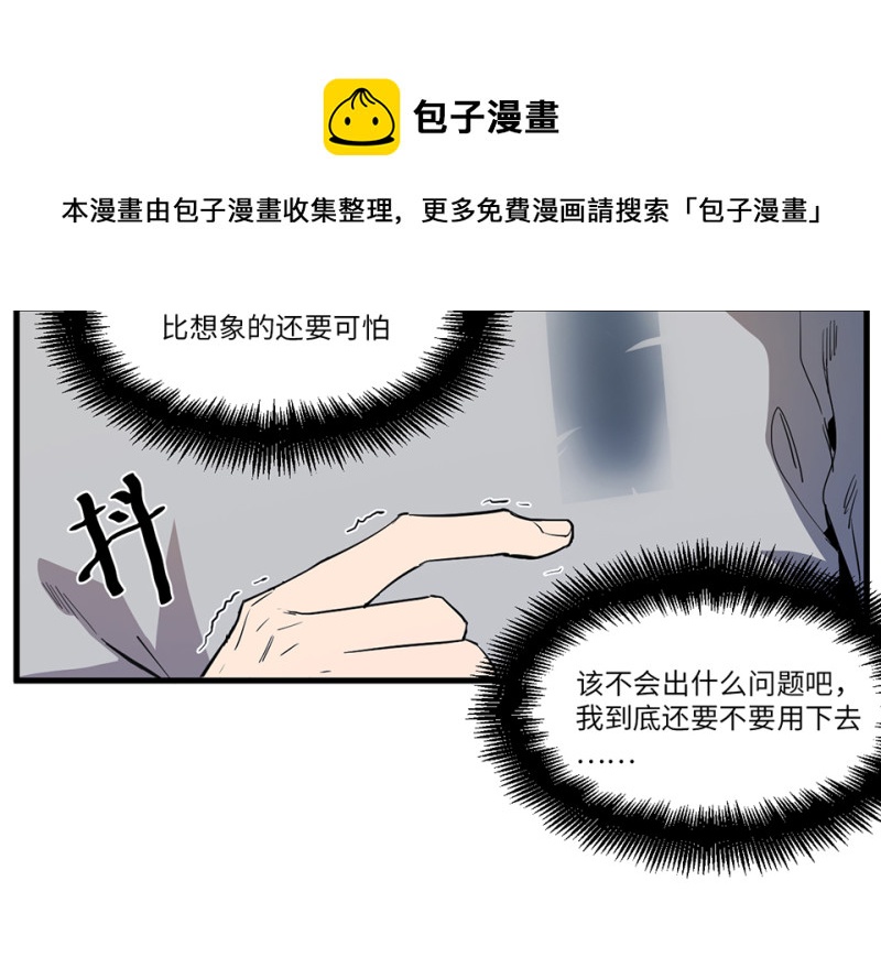 第 61 页