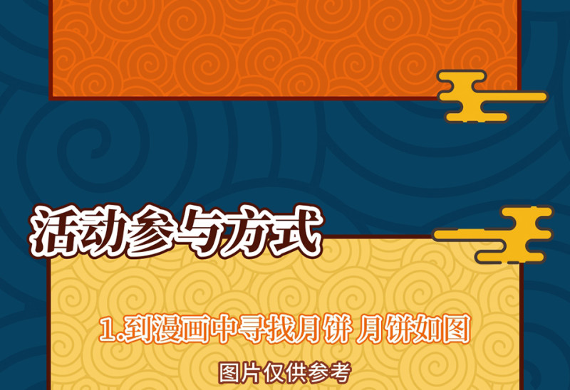 第 97 页