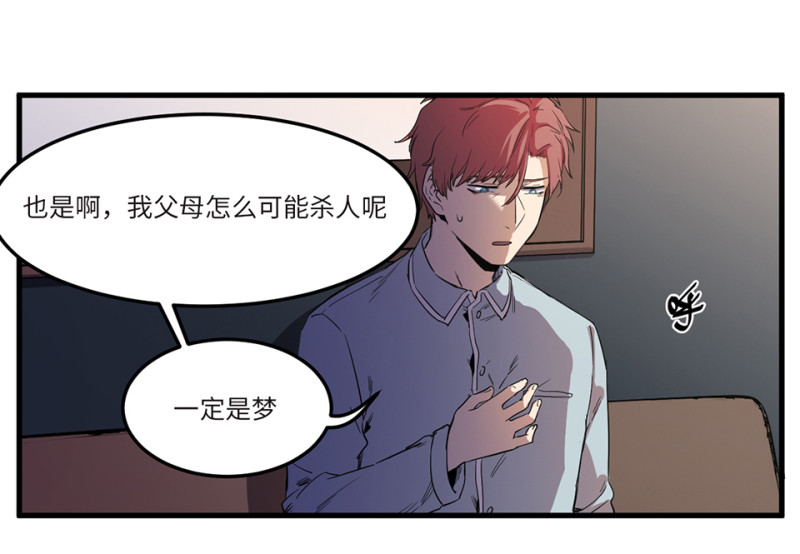第 59 页