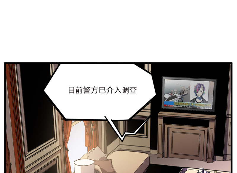 第 70 页