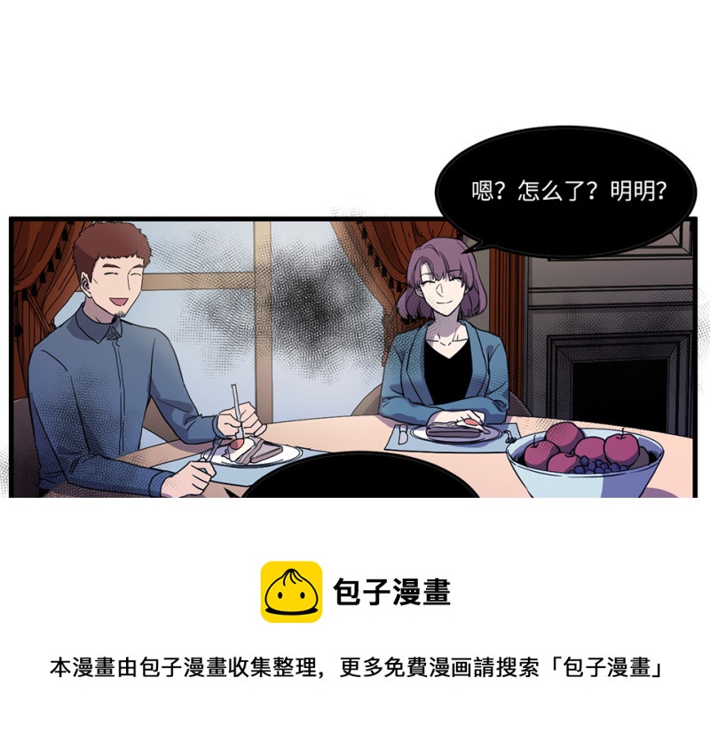 第 81 页