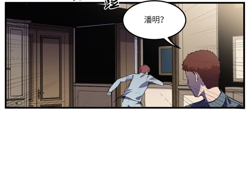 第 86 页