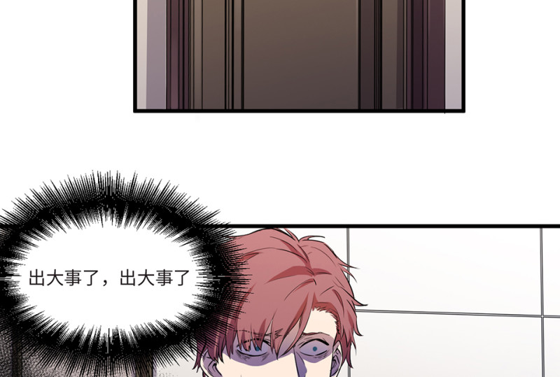 第 88 页