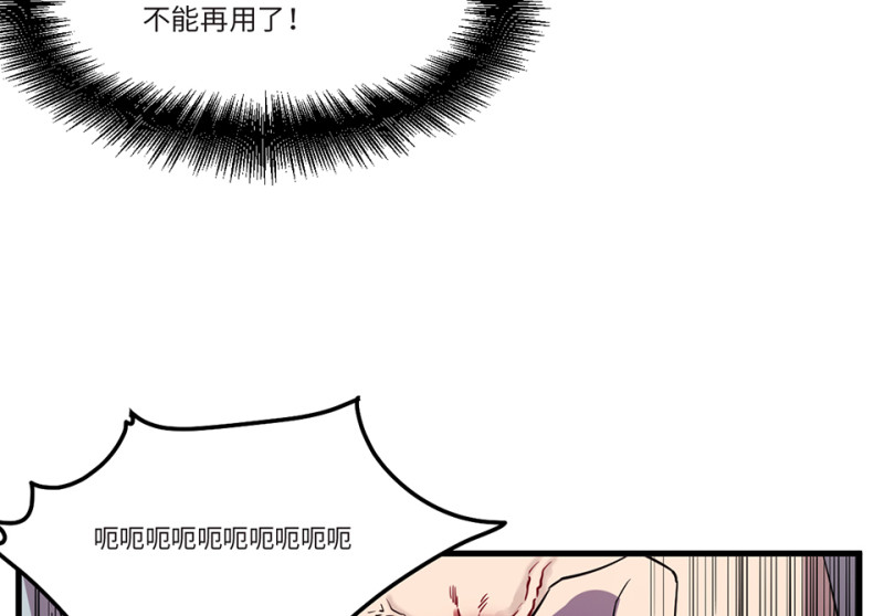 第 90 页