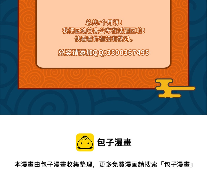 第 132 页