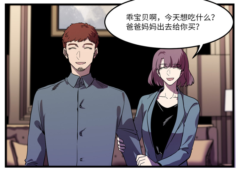 第 67 页