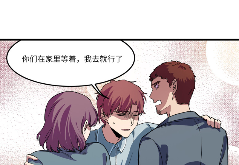 第 70 页