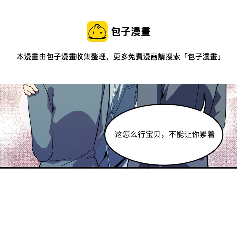 第 71 页