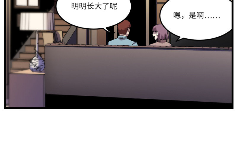 第 78 页