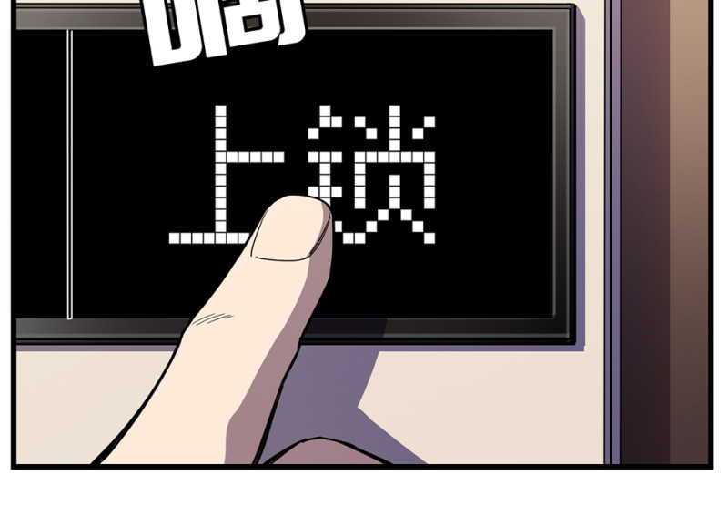 第 82 页