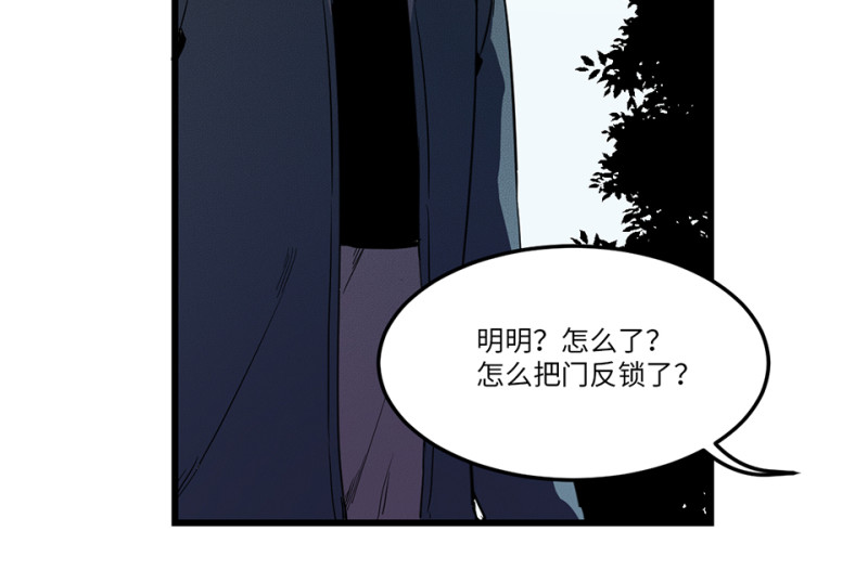 第 86 页