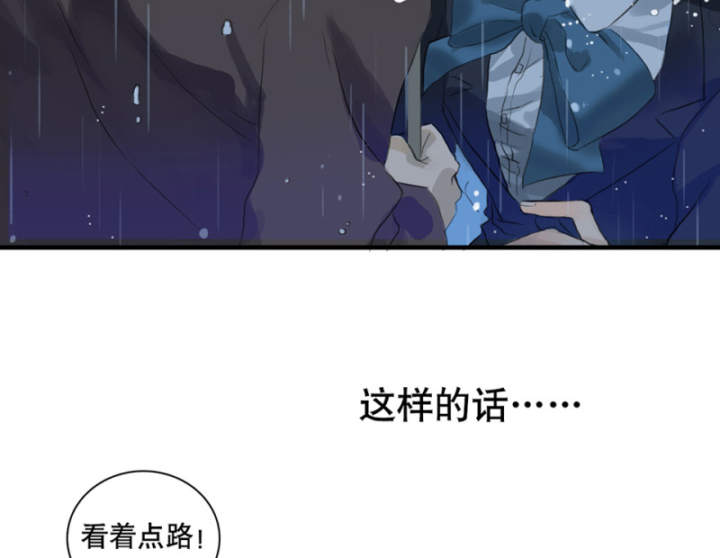 第 79 页