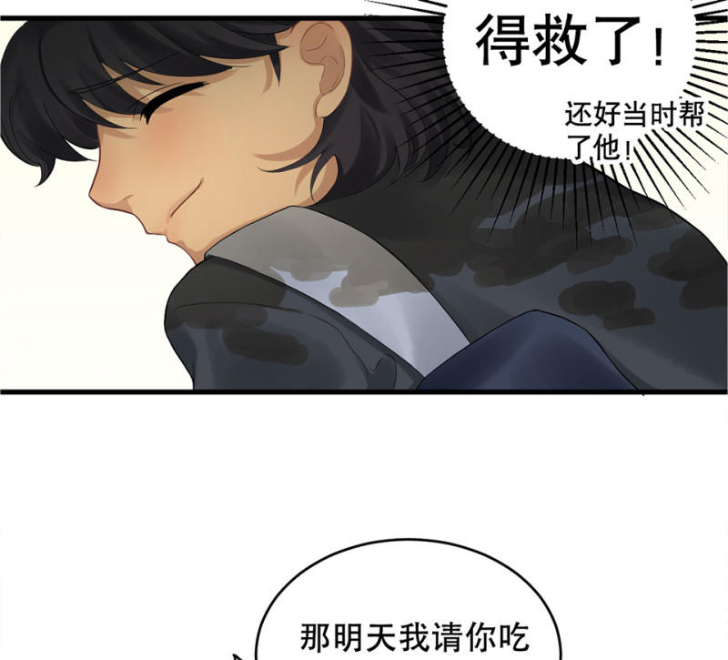 第 67 页