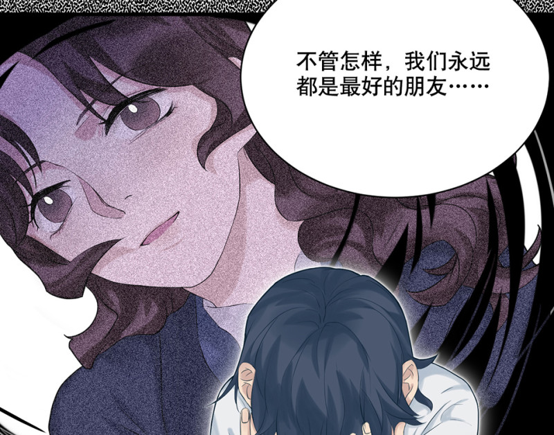 第 100 页