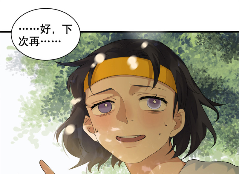 第 65 页