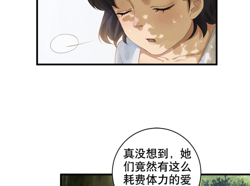 第 67 页