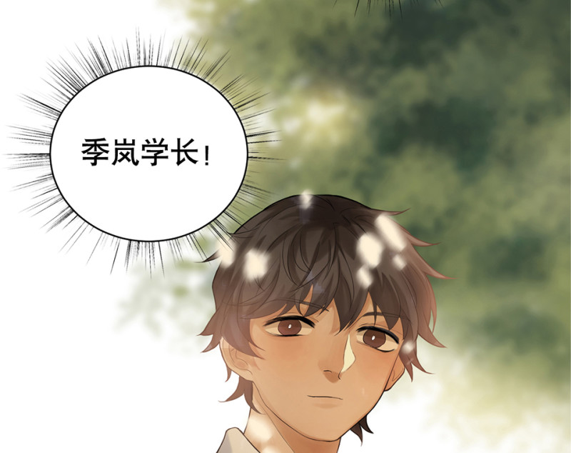 第 74 页