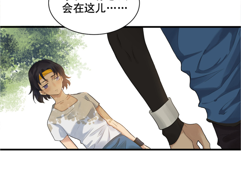 第 77 页