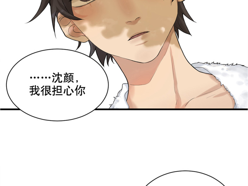 第 79 页
