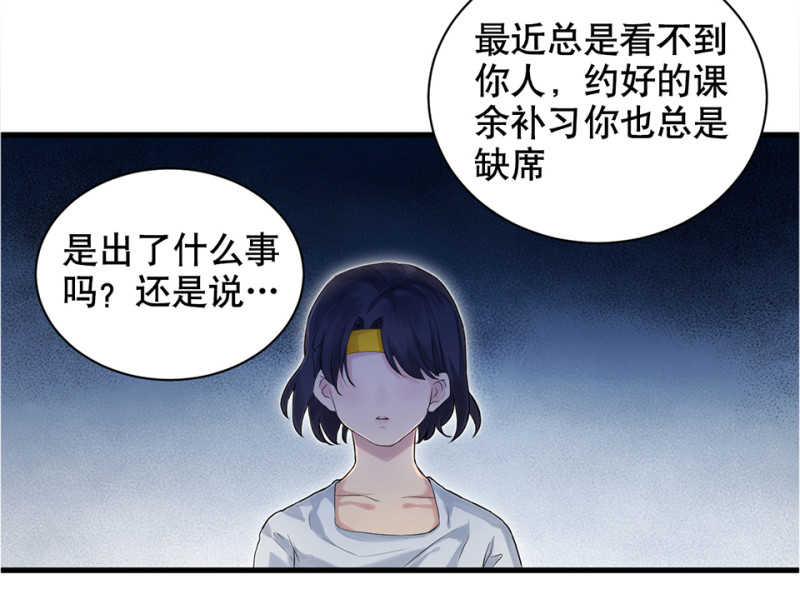 第 80 页