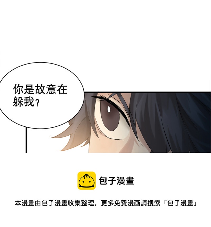 第 81 页