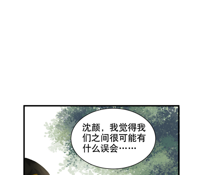 第 83 页