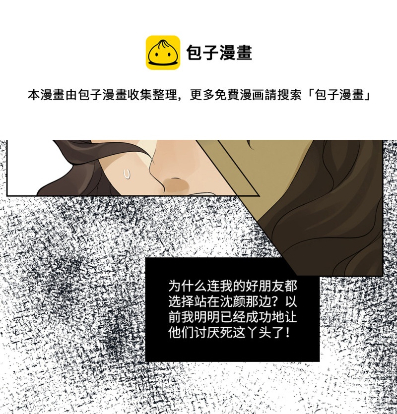 第 61 页
