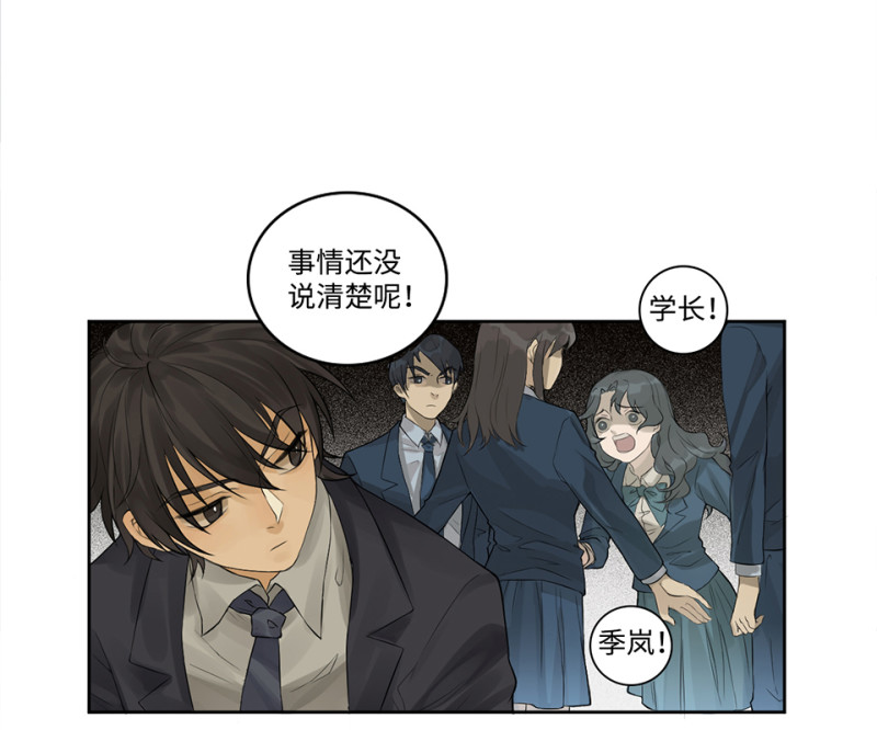 第 72 页