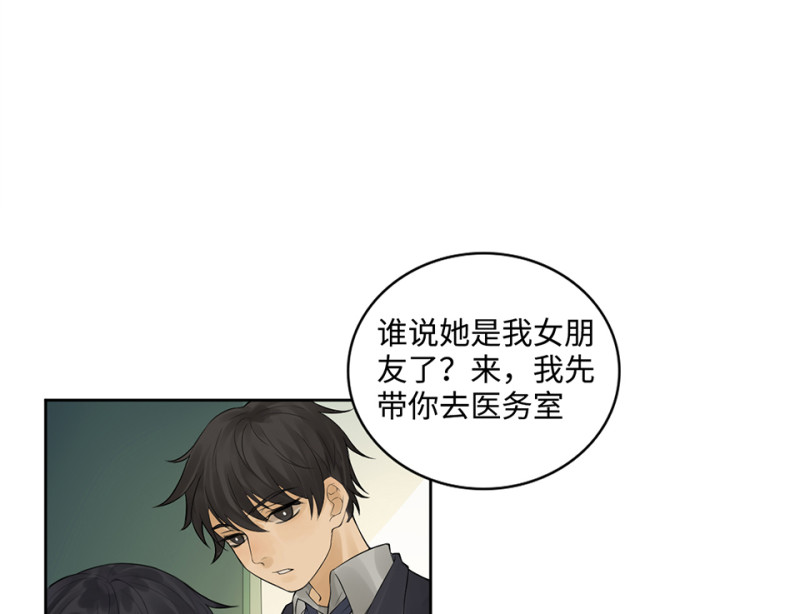 第 73 页
