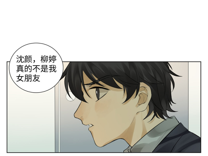 第 84 页