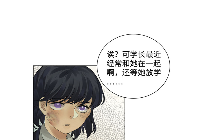 第 85 页