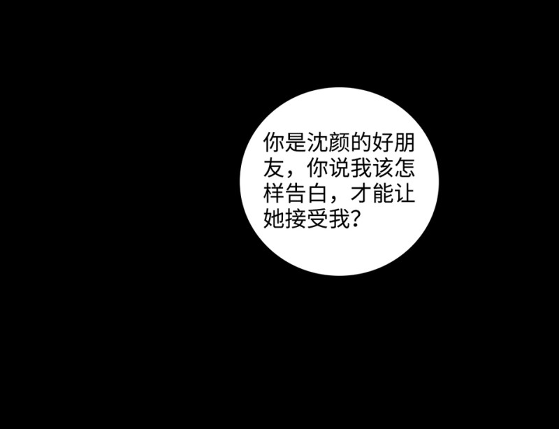 第 90 页