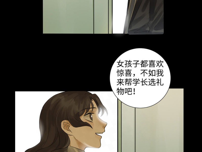 第 92 页