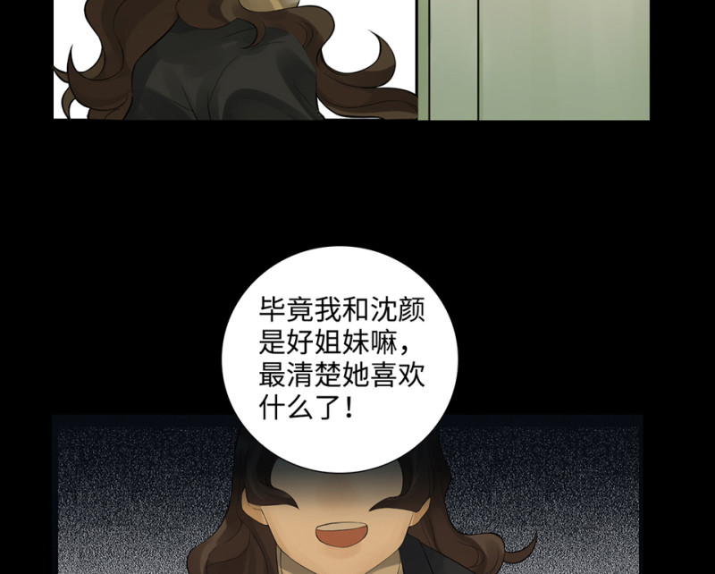 第 93 页