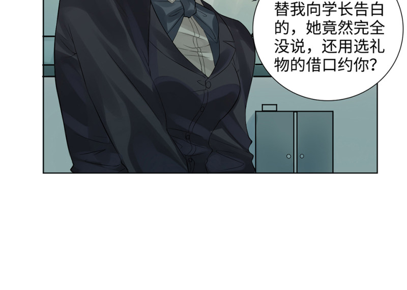第 97 页