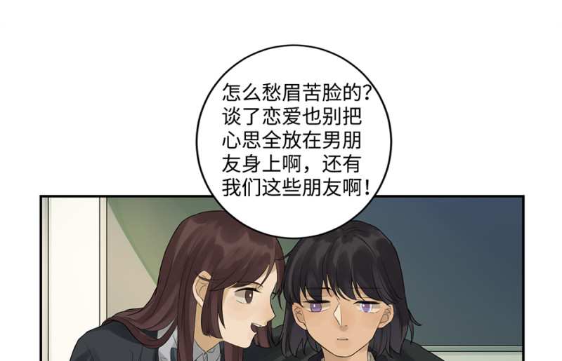 第 56 页