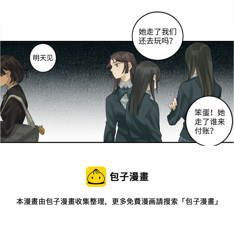 第 61 页