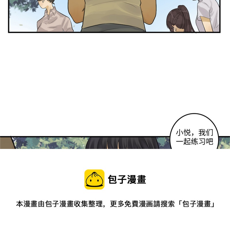 第 71 页