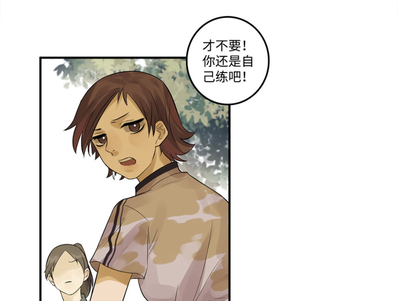 第 73 页