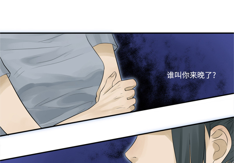 第 76 页