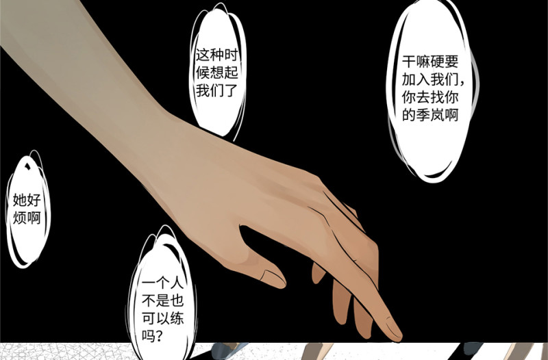 第 78 页