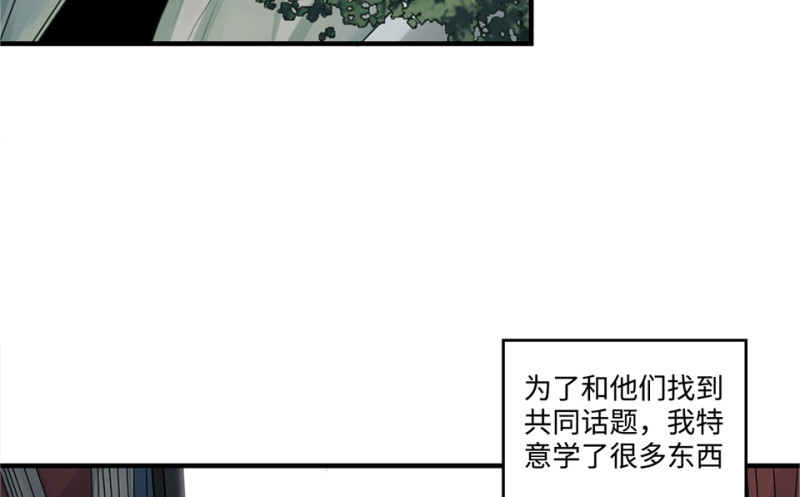 第 92 页