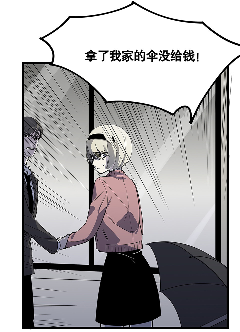 第 41 页