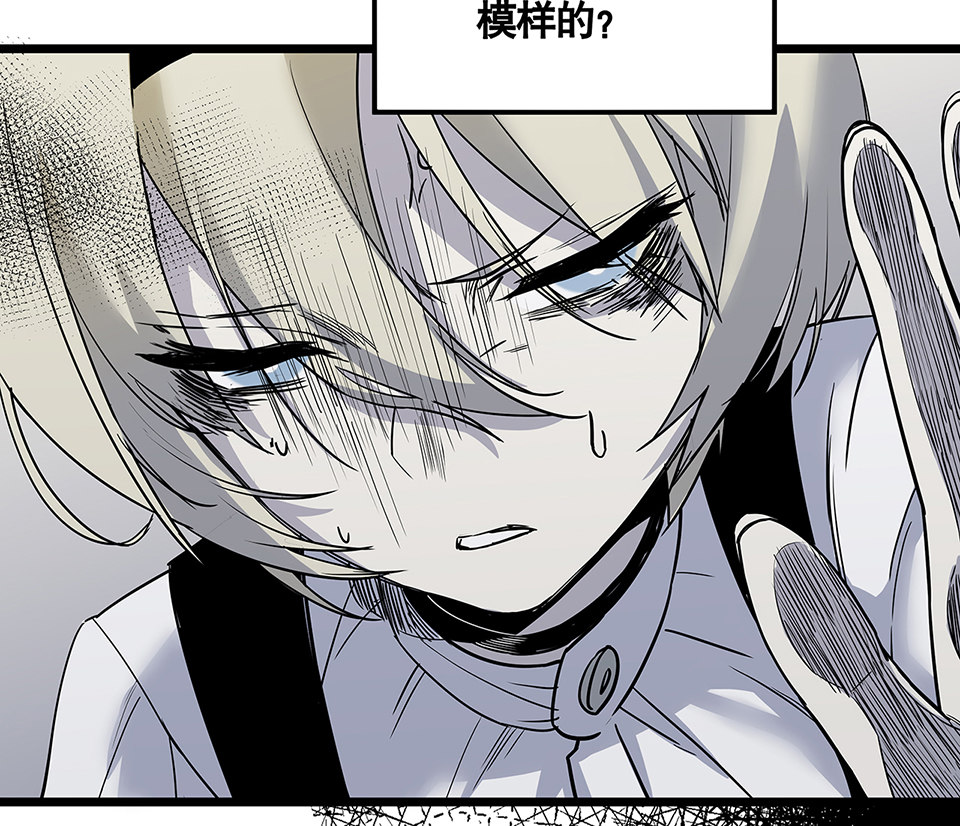 第 82 页
