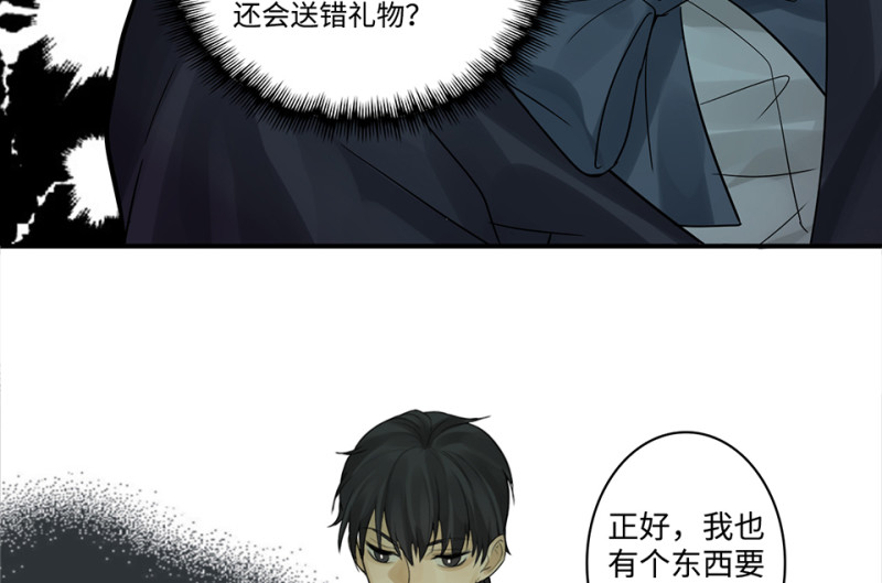 第 100 页