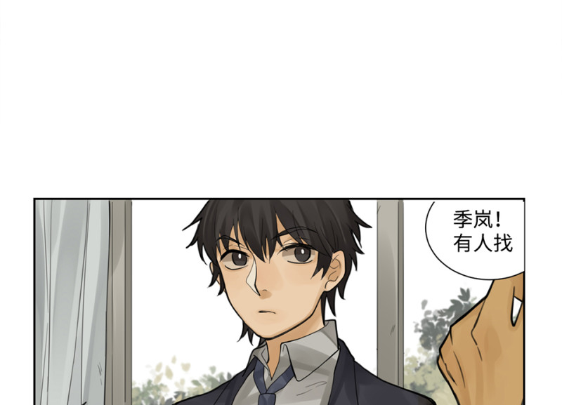 第 74 页
