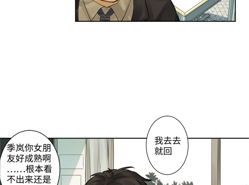 第 77 页