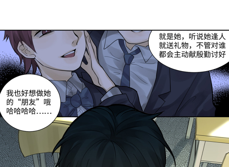 第 79 页