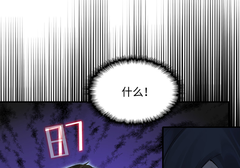 第 88 页